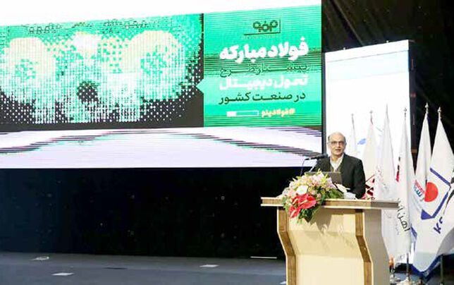 
هزینه‌های فولاد مبارکه با هوشمندسازی به یک ششم خواهد رسید