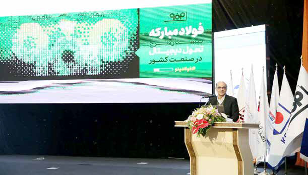
هزینه‌های فولاد مبارکه با هوشمندسازی به یک ششم خواهد رسید