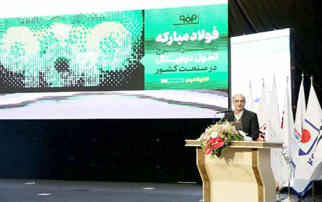 
هزینه‌های فولاد مبارکه با هوشمندسازی به یک ششم خواهد رسید