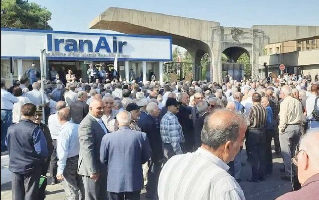 تجمع بازنشستگان هما در تهران