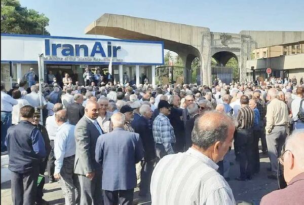 تجمع بازنشستگان هما در تهران