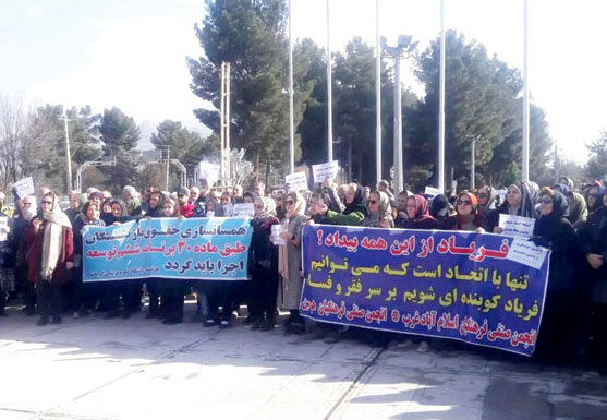 تجمع بازنشستگان کشوری 

در چند شهر