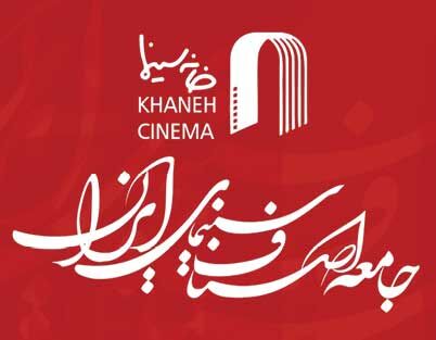 

تشکیل کمیته حقیقت‌یاب 

در ارتباط با بازداشت بازیگران