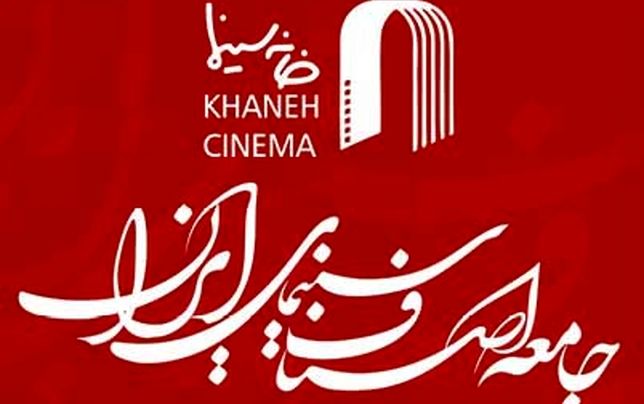 

تشکیل کمیته حقیقت‌یاب 

در ارتباط با بازداشت بازیگران