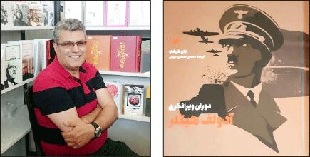 پیشوای آلمان، آشوبگر آبجوفروشی‌ها 