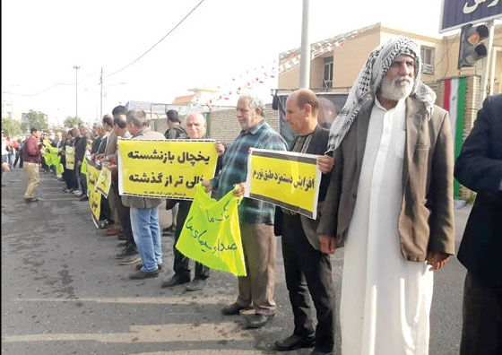 بازنشستگان کارگری در چند شهر تجمع کردند