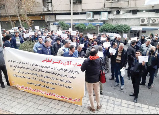 تجمع کلاه‌زردها 

مقابل سازمان امور استخدامی