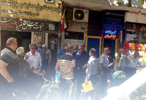 بازنشستگان صنایع فولاد در اصفهان تجمع کردند

