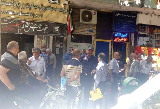 بازنشستگان صنایع فولاد در اصفهان تجمع کردند

