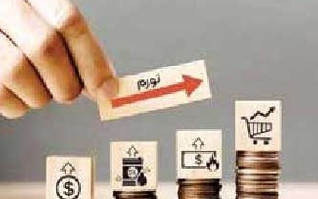 
تورم شهریورماه از تداوم فشار قیمتی حکایت دارد