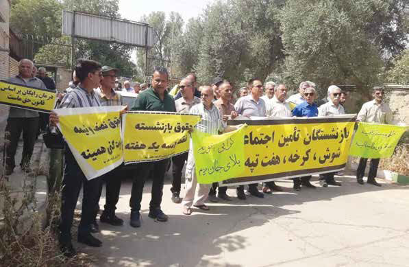 اگر فشار معیشتی، کارگران و بازنشستگان را به خیابان بیاورد...