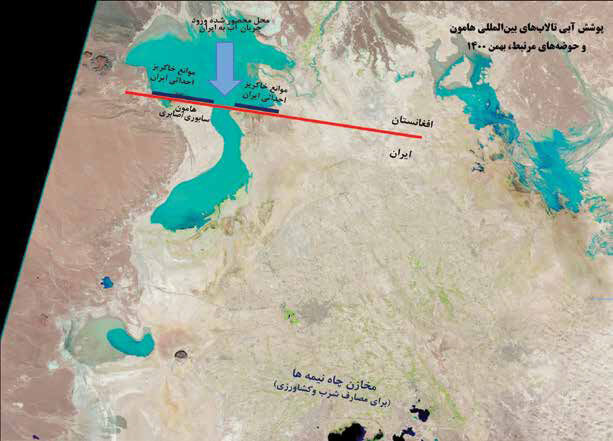 
هامون؛ تفتیده در سیاست و جبر جغرافیا