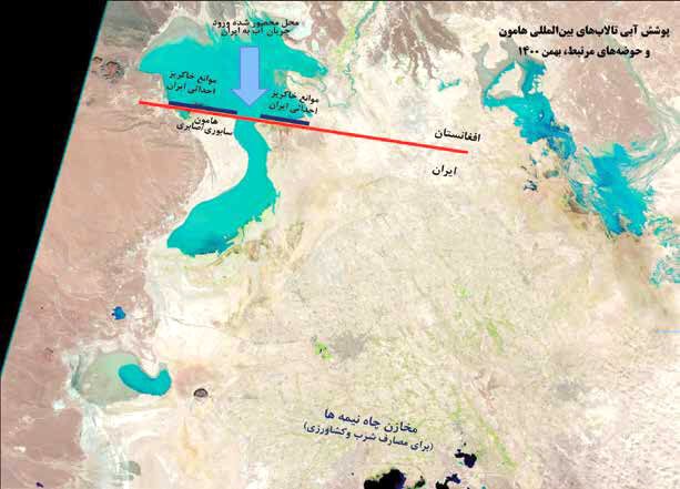 
هامون؛ تفتیده در سیاست و جبر جغرافیا