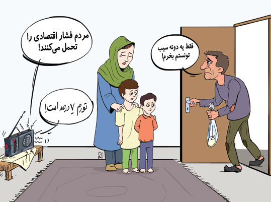 
جبران کسری بودجه  به بهای گسترش فقر