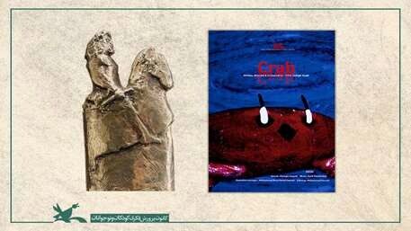 «خرچنگ» از جشنواره فیلم «درسدن» آلمان جایزه گرفت