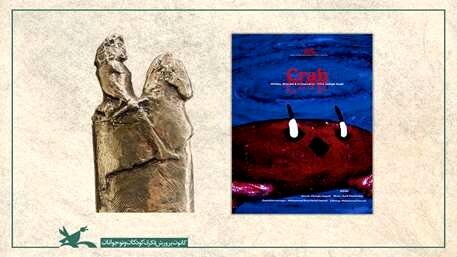 «خرچنگ» از جشنواره فیلم «درسدن» آلمان جایزه گرفت