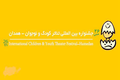 
 کمدِ تئاتری‌ها از تندیس‌های دولتی پر شده است
