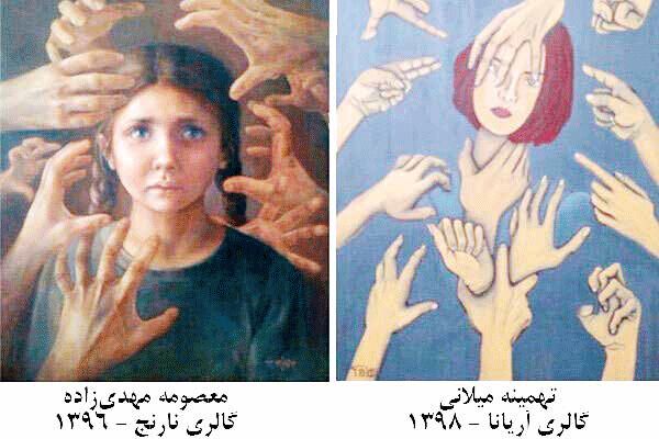 جابه‌جا کردن صندلی‌های شاکی و متشاکی