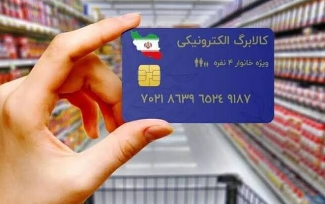 نایب‌رئیس مجلس: 

دولت مکلف به افزایش 

رقم کالابرگ است