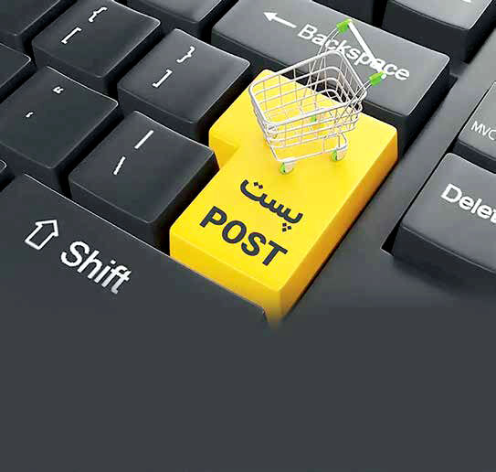  واقعی‌سازی قیمت‌ها به تعرفه‌های پستی رسید!
