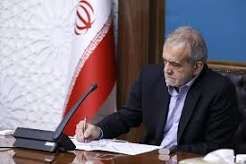 اگر طرف آمریکایی 
به تفاهم‌نامه پایبند باشد ما هم 
به تعهداتمان عمل می‌کنیم