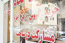 
کارگران با حقوق سه میلیون تومان قدرت خرید خانه را ندارند