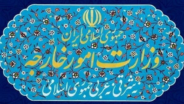 بیانیه وزارت امور خارجه ایران

 در پی شهادت السنوار