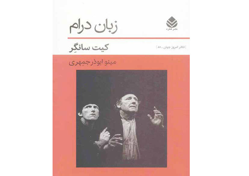 یک قدم برای درک امری مبهم
