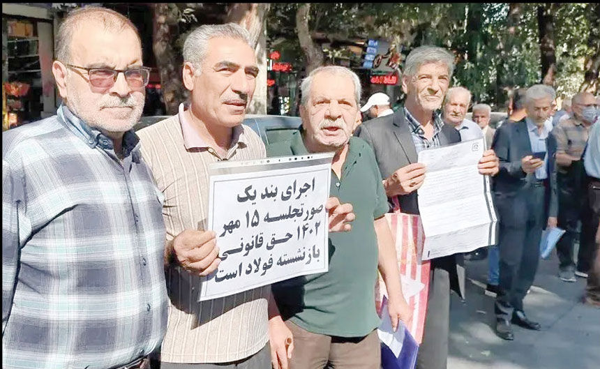 برگزاری تجمع اعتراضی 

بازنشستگان فولاد در اصفهان