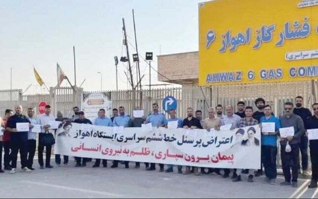 تجمع کارکنان خط ششم سراسری گاز 

در اهواز و بیدبلند