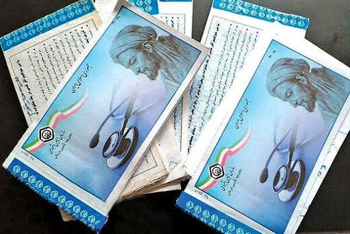 نباید دفترچه‌های درمانی کارگران، بی‌ارزش شود