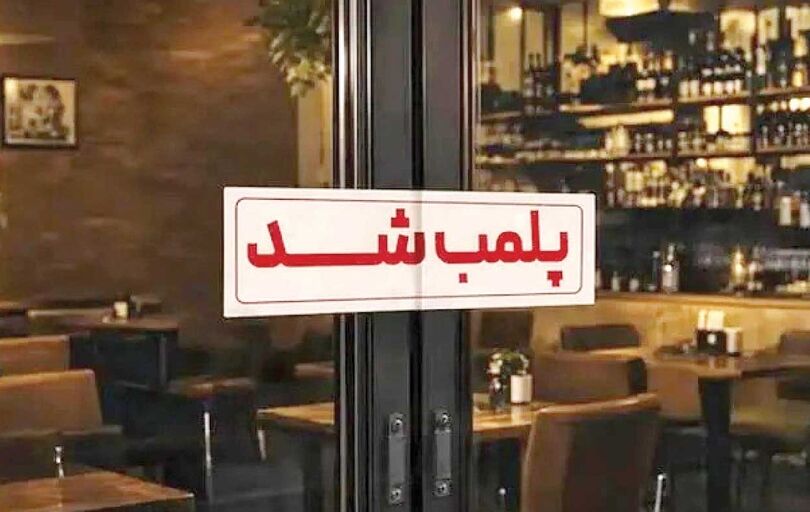 جنگ با زندگی مردم در اوج بحران