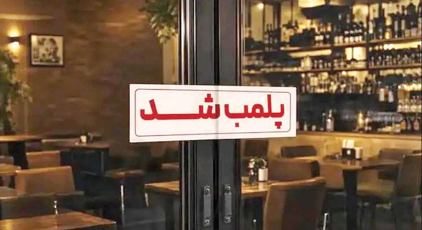 جنگ با زندگی مردم در اوج بحران
