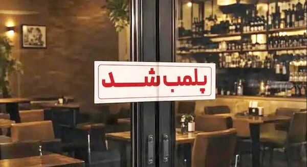 
جنگ با زندگی مردم در اوج بحران