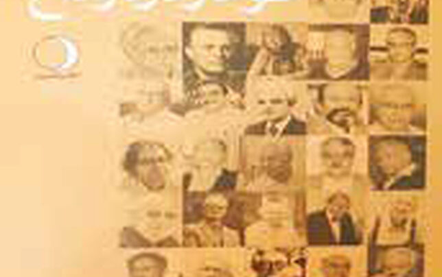 شکاریم یکسر همه پیش مرگ