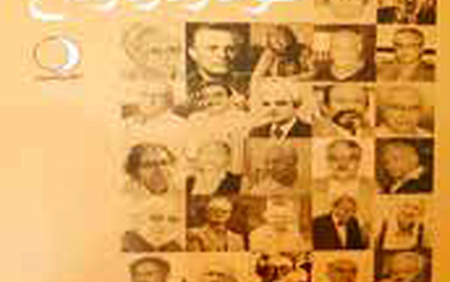 شکاریم یکسر همه پیش مرگ