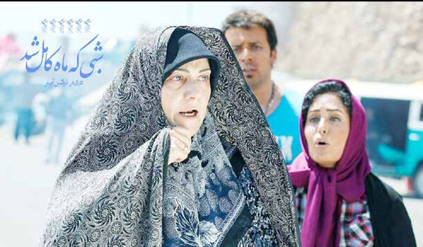 شکنجه‌ تماشاگر با «شبی که ماه کامل شد»