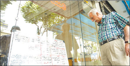 مسکن، رویایی که مدام دورو دورتر می‌شود