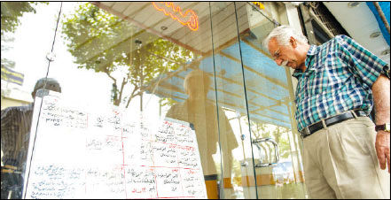 مسکن، رویایی که مدام دورو دورتر می‌شود
