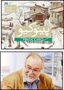 معرفی کتاب