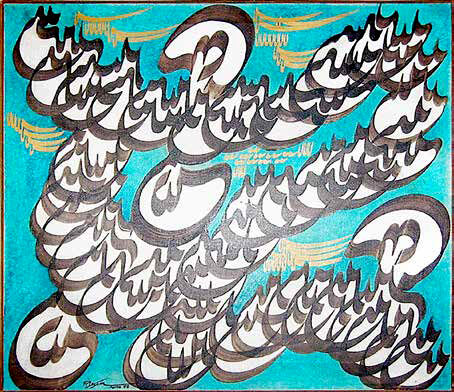
رهیافتی هنرمندانه و نو از هنر خوشنویسی ایران