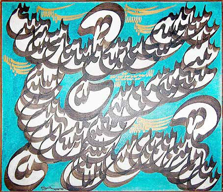 
رهیافتی هنرمندانه و نو از هنر خوشنویسی ایران