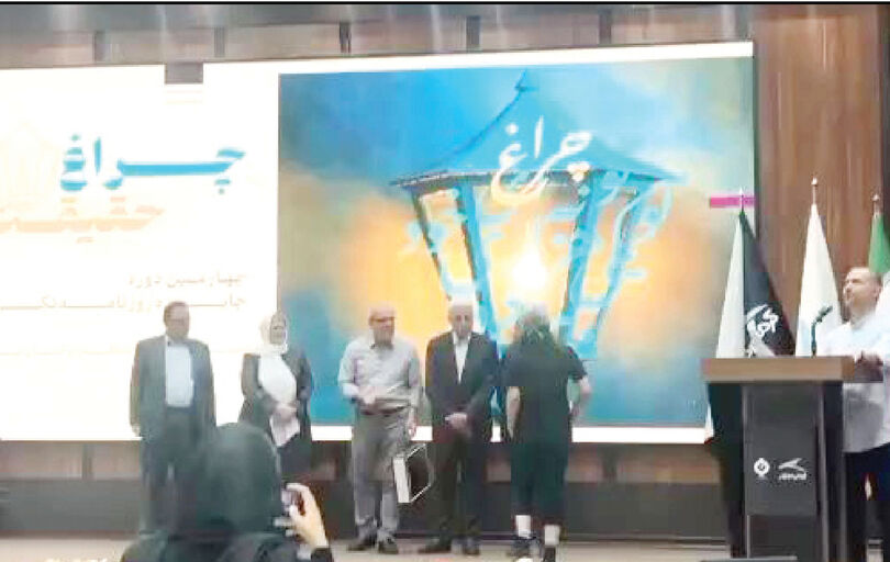 واقعاً فراجناحی بود؟!