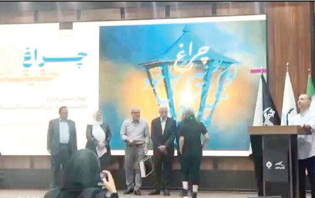 واقعاً فراجناحی بود؟!