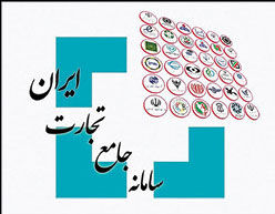 حذف اطلاعیه شوک‌آور 

در سامانه جامع تجارت