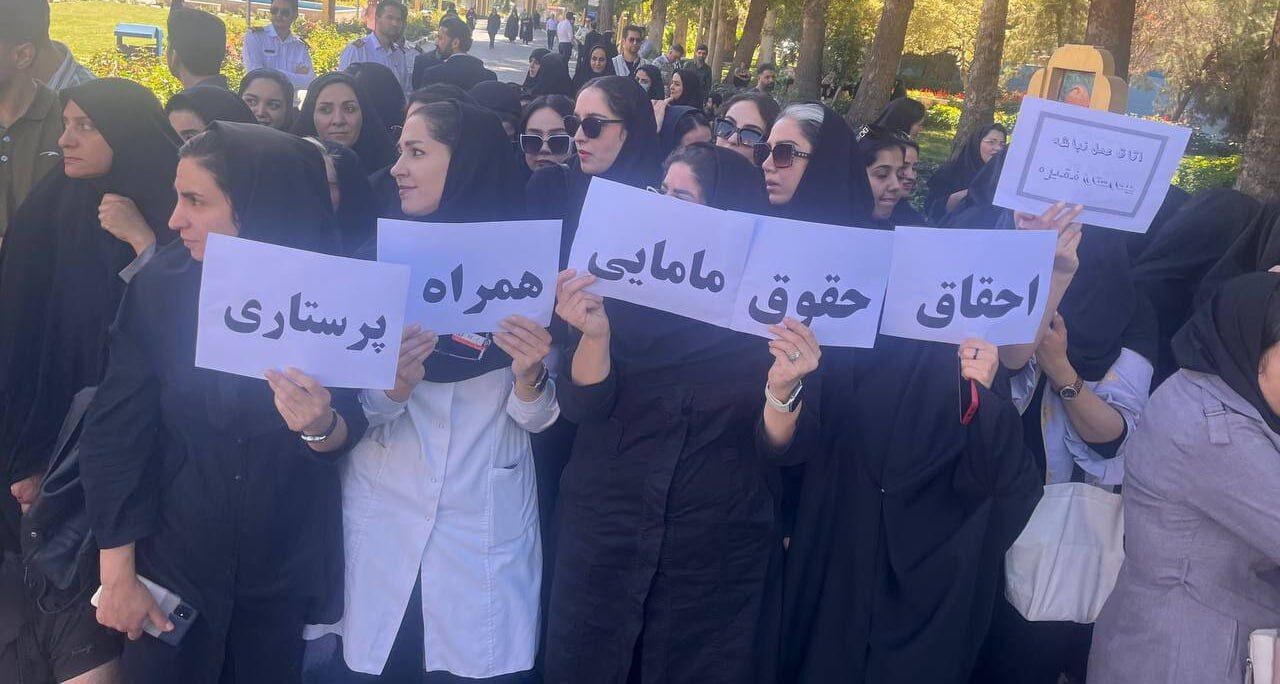تجمع پرستاران همدان و ماماهای مشهد در اعتراض به وضعیت شغلی