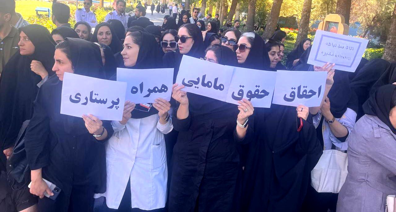 تجمع پرستاران همدان و ماماهای مشهد در اعتراض به وضعیت شغلی