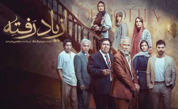 مردکشی در قاب ملودرام