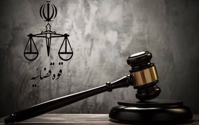 اعلام جرم دادستانی تهران 
علیه افراد حامی محکومان دی‌ماه و جنگ رمضان