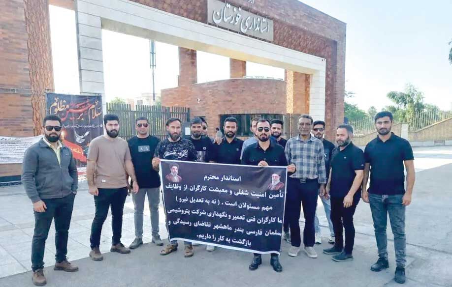 تجمع کارگران «پتروشیمی سلمان‌فارسی ماهشهر» در اعتراض به اخراج